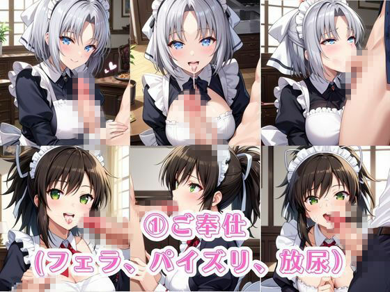 入店注意！発情期メイド喫茶！！〜雪○＆飛○編〜 サンプル画像3