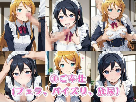 入店注意！発情期メイド喫茶！！〜高○桐乃＆五○瑠璃編〜 サンプル画像3