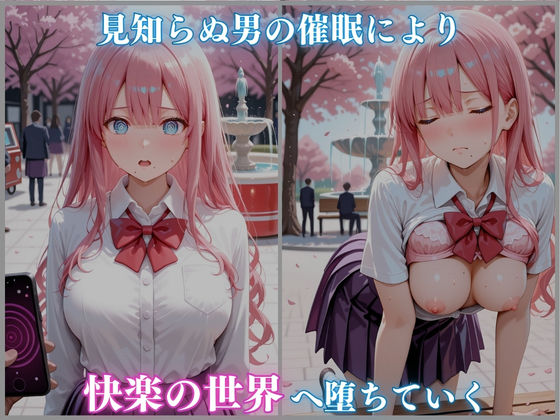 公園 花見 催● 女子校生 -小春ひまり編- CG集500枚 サンプル画像2