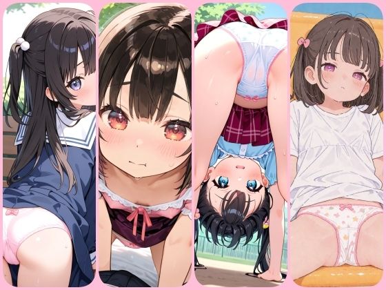 公園でメス〇キを観察してたらパラダイスだったイラスト300枚 サンプル画像7