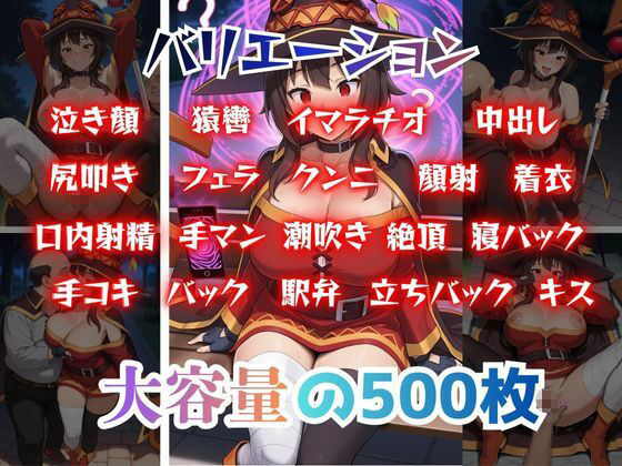 公園で見かけた美女たちに催●を！ サンプル画像1