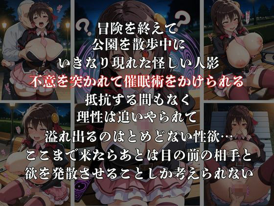 公園で見かけた美女たちに催●を！ サンプル画像2