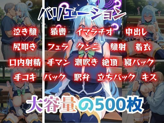 公園で見かけた美女たちに催●を！ver.2 サンプル画像1