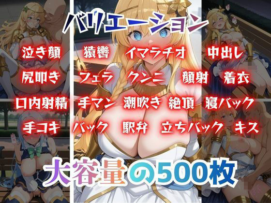 公園で見かけた美女たちに催●を！ver.3 サンプル画像1