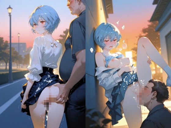 公園の無口少女を支配する快感:理性が崩れる午後 レ〇編 サンプル画像7