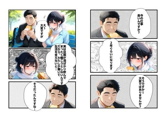 公衆便所2 サンプル画像4