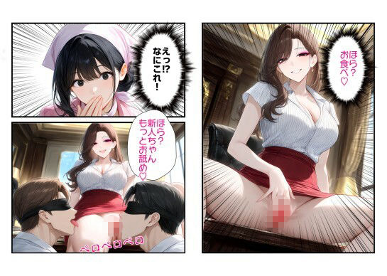 公衆便所2 サンプル画像6