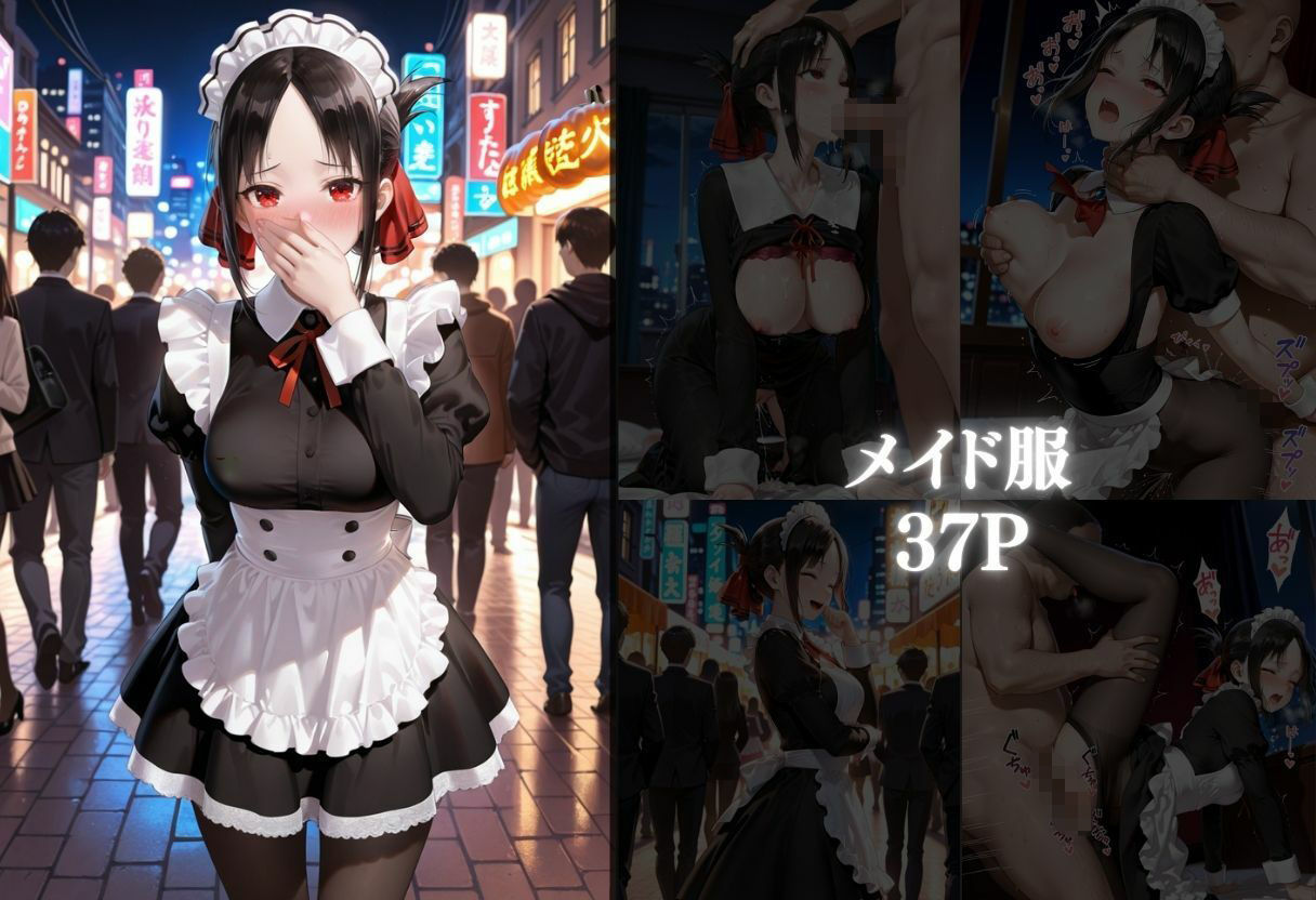 公開か〇や様の性癖ド淫乱マゾ サンプル画像3