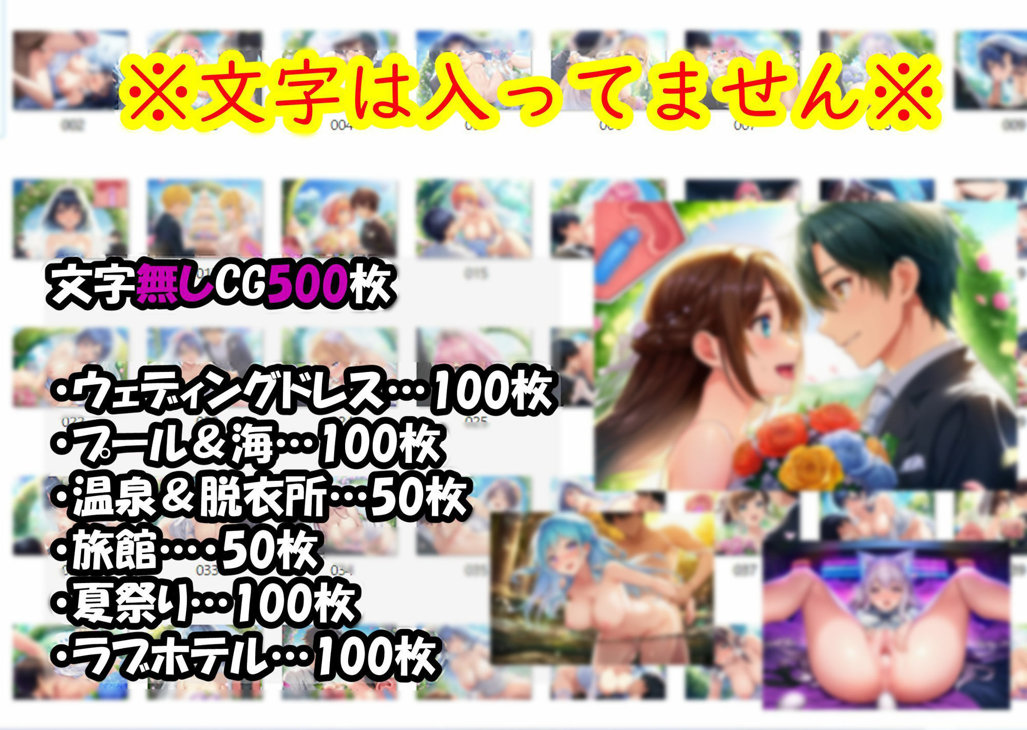 六月の花嫁（ジューンブライド）1_新婚旅行編 サンプル画像10
