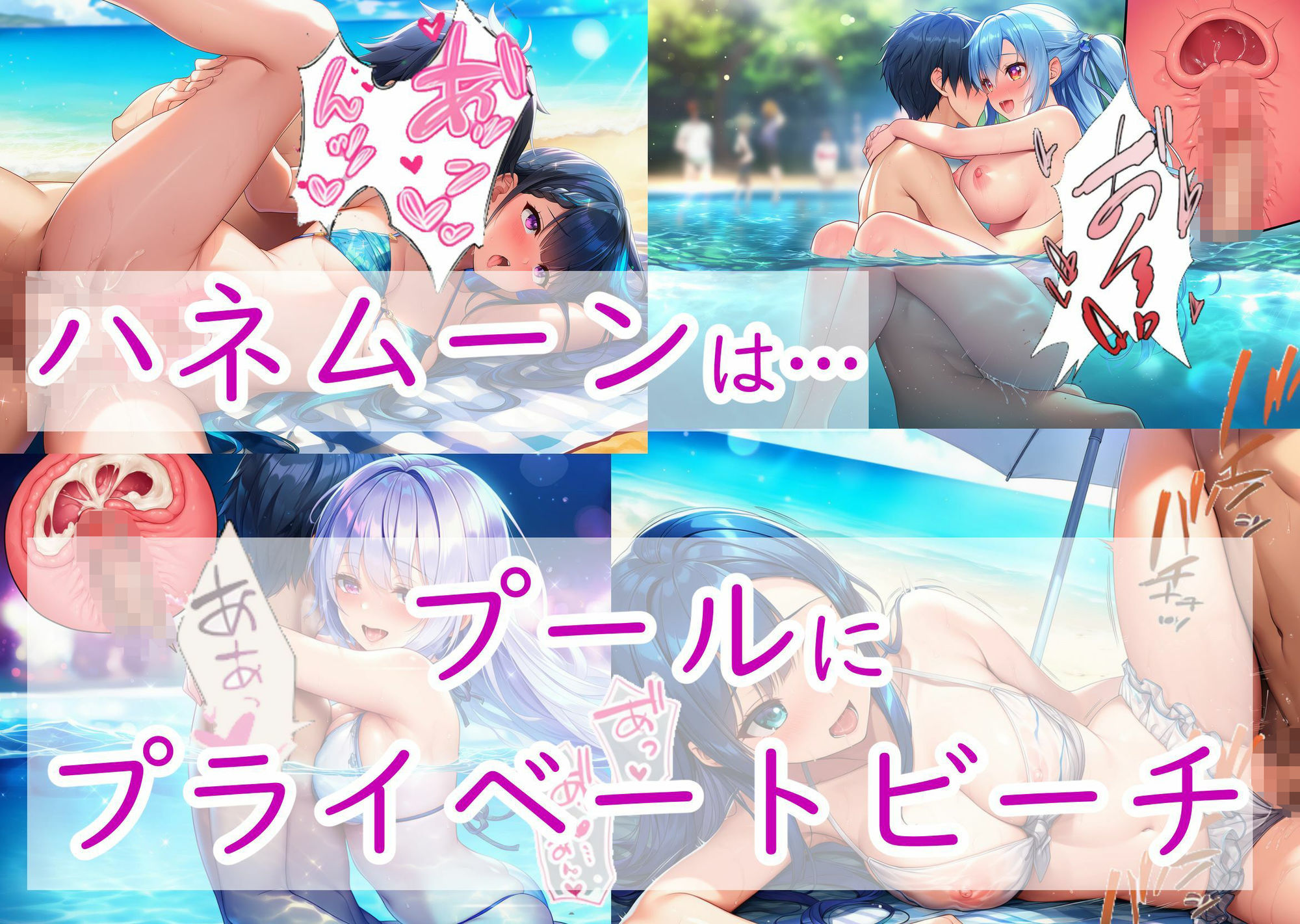 六月の花嫁（ジューンブライド）1_新婚旅行編 サンプル画像5