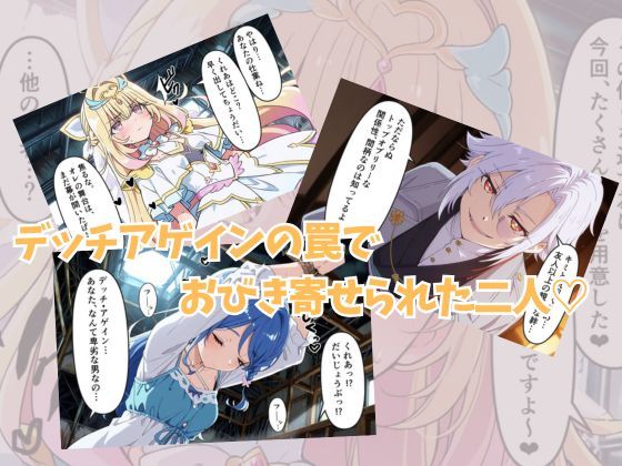 共・依・存  トップオブリリーな二人  隣同士で見られながら犯●れて サンプル画像2