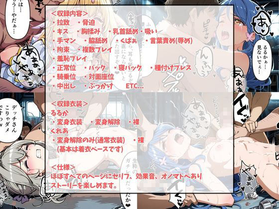 共・依・存  トップオブリリーな二人  隣同士で見られながら犯●れて サンプル画像5