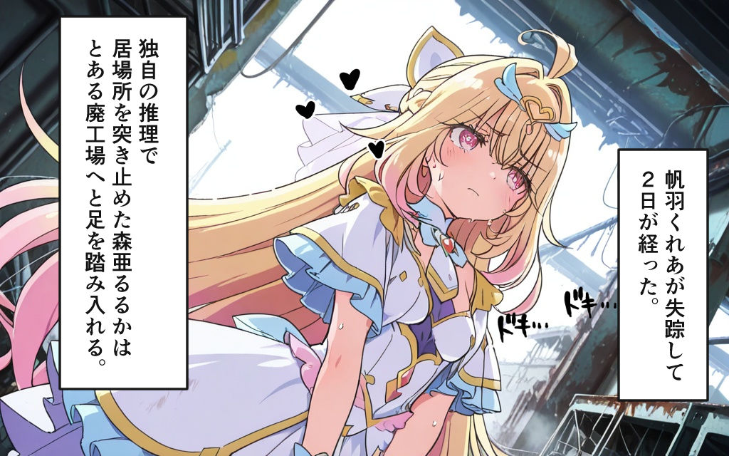 共・依・存  トップオブリリーな二人  隣同士で見られながら犯●れて サンプル画像6