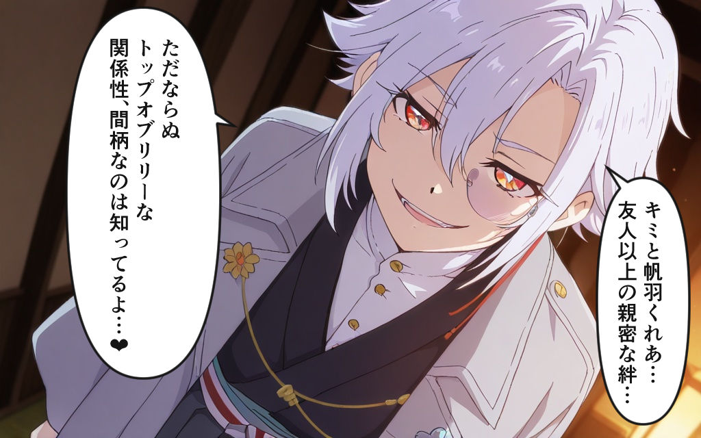 共・依・存  トップオブリリーな二人  隣同士で見られながら犯●れて サンプル画像7