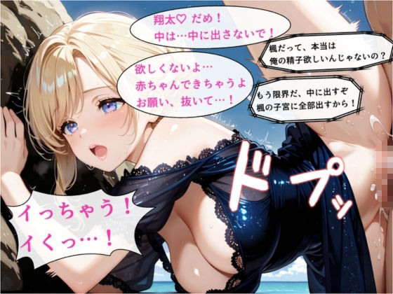 再会した彼女は金髪ギャル〜地味だった幼馴染とヤリすぎてしまった〜 サンプル画像10