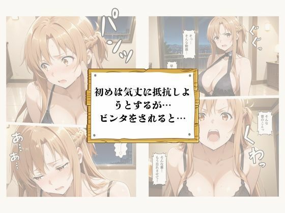 再会チンポケース 〜元奴●の巨乳美女を脅して再びマゾメス肉オナホに堕とす〜【結〇明日奈編】 サンプル画像4