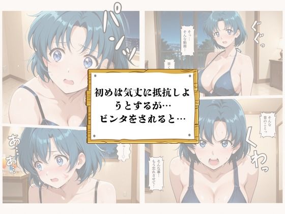 再会チンポケース 〜元奴●の巨乳美女を脅して再びマゾメス肉オナホに堕とす〜【水〇亜美編】 サンプル画像4