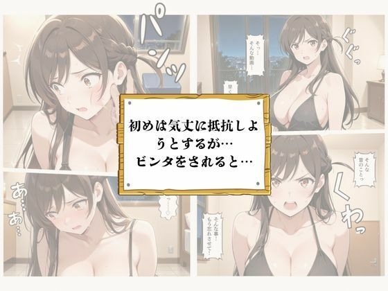 再会チンポケース 〜元奴●の巨乳美女を脅して再びマゾメス肉オナホに堕とす〜【水〇千鶴編】 サンプル画像4