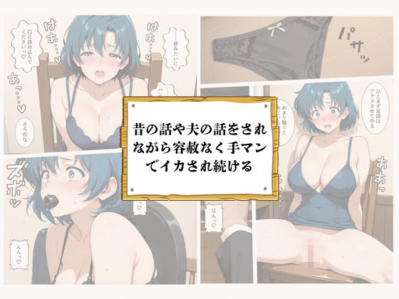 再会チンポケース 〜元奴●の巨乳美女を脅して再びマゾメス肉オナホに堕とす〜【水〇亜美編】 サンプル画像6