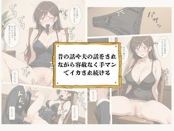 再会チンポケース 〜元奴●の巨乳美女を脅して再びマゾメス肉オナホに堕とす〜【水〇千鶴編】 サンプル画像6