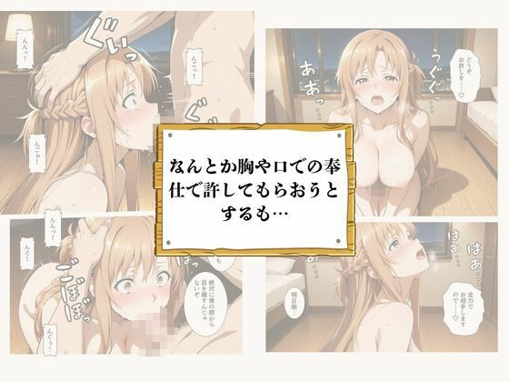 再会チンポケース 〜元奴●の巨乳美女を脅して再びマゾメス肉オナホに堕とす〜【結〇明日奈編】 サンプル画像9