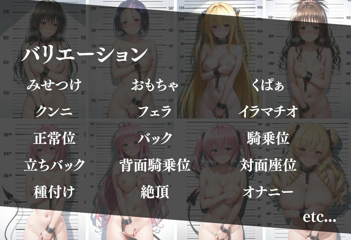 冤罪刑務所 Vol 1〜終わらない凌●〜 サンプル画像2