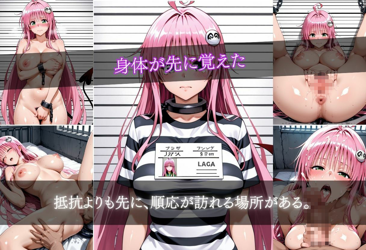 冤罪刑務所〜今夜は誰が選ばれる？〜 サンプル画像9