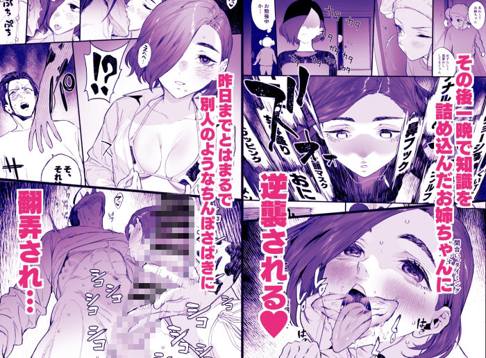 冬ごと！ サンプル画像4