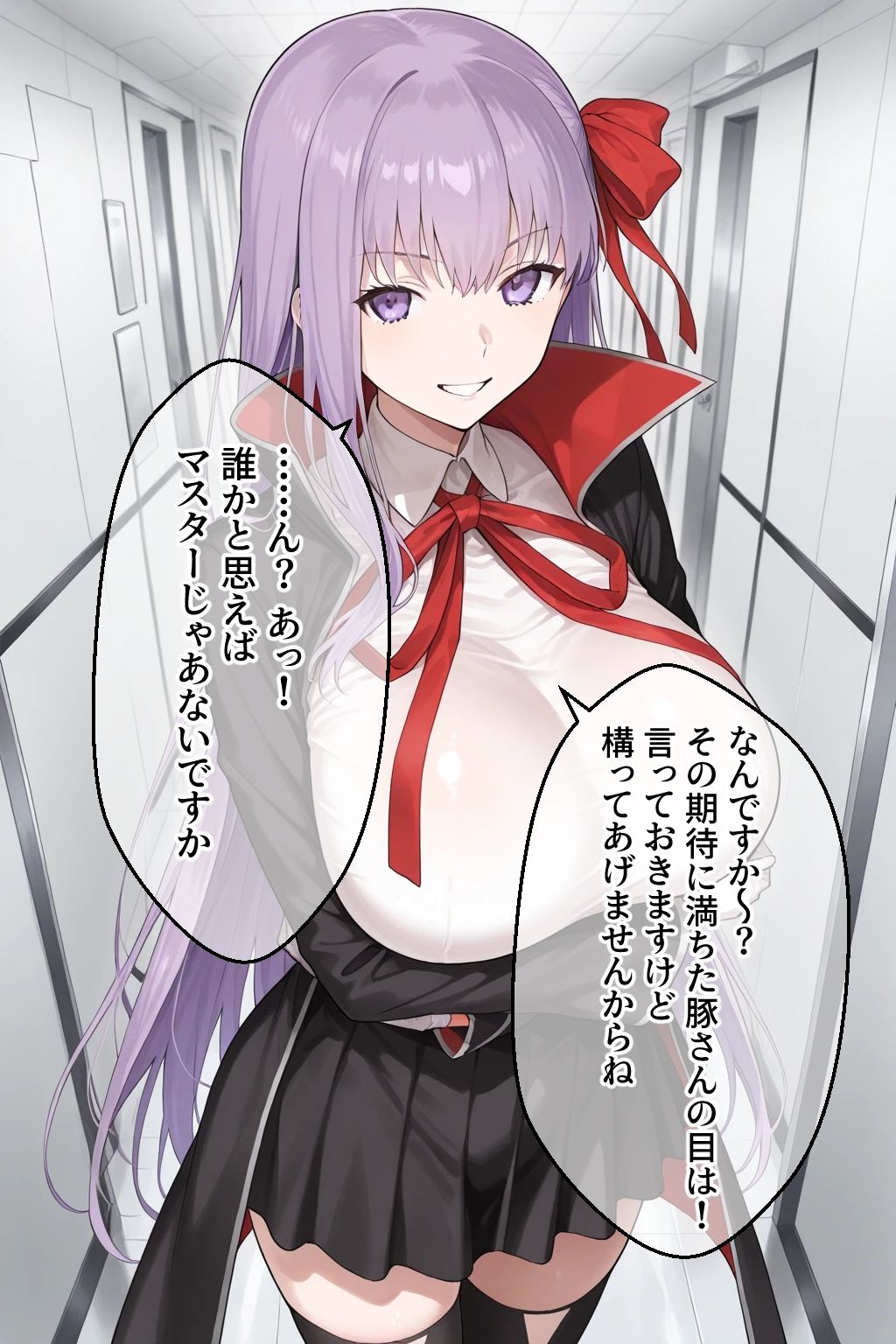 冴えないおじさん専用の女の子たち【霊基書き換え完了】 サンプル画像2