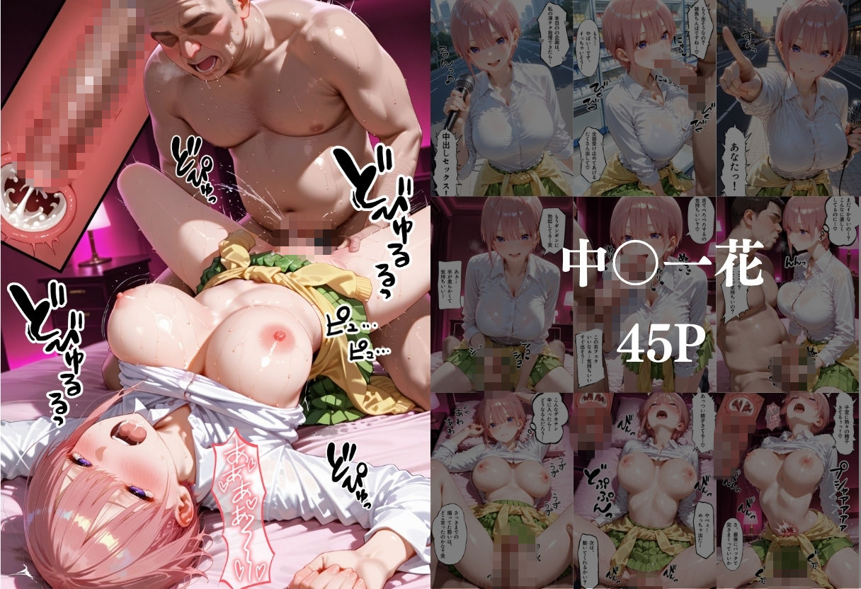 凄テク我慢できたら中出しSEX 2 サンプル画像1