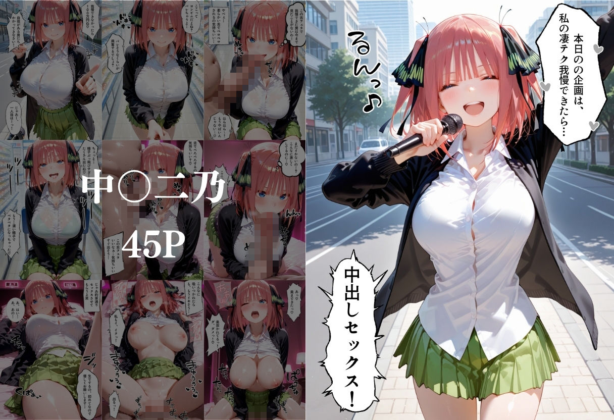 凄テク我慢できたら中出しSEX 2 サンプル画像2