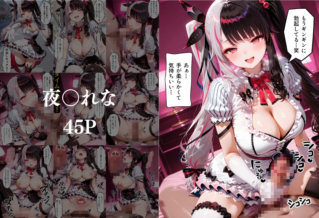 凄テク我慢できたら中出しSEX 2 サンプル画像6