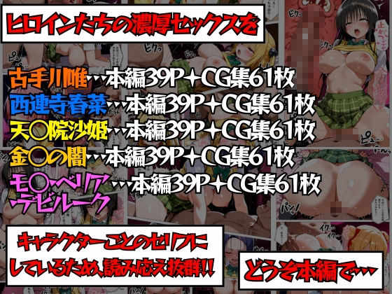 凄テク我慢できたら中出しSEX ToL○VEる編 サンプル画像6