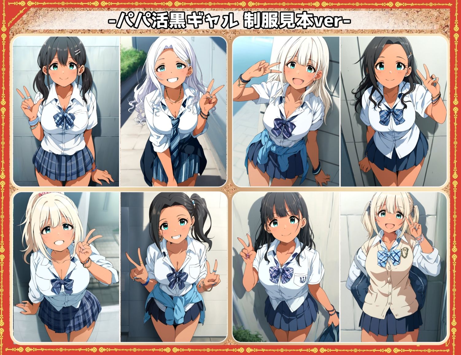 凌●＆わからせフェチ特化 2020年代アニメ作画特集 凌●されるギャル少女たち その1 -500枚を撮影- サンプル画像6