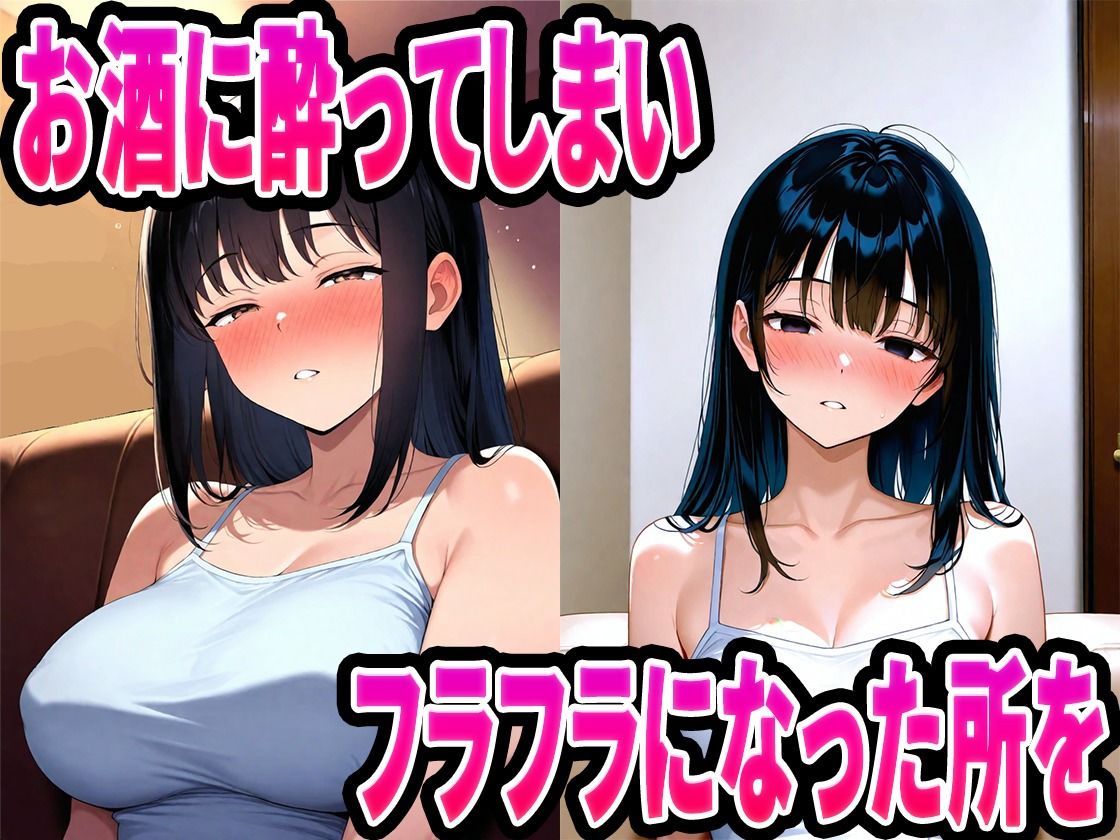 処女で清楚な女子学生を絶倫チンポで性奴●にする話 サンプル画像3