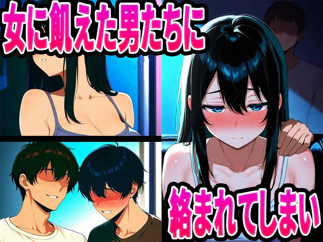 処女で清楚な女子学生を絶倫チンポで性奴●にする話 サンプル画像4