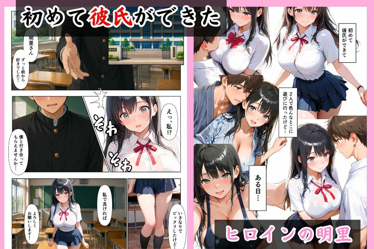 処女の妹が俺にHの練習させてと頼んできた話。 サンプル画像1