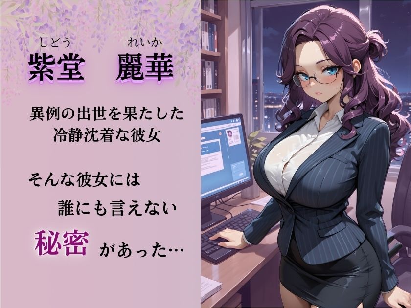 出世街道 サンプル画像1