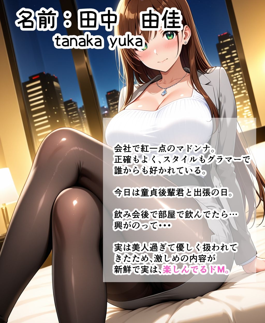 初心な年下後輩をあおり続けたらホテルでなすがままに中出しHされた話 サンプル画像1