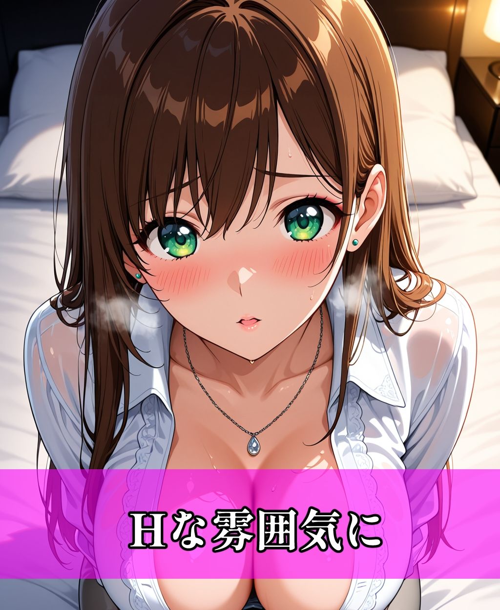 初心な年下後輩をあおり続けたらホテルでなすがままに中出しHされた話 サンプル画像4