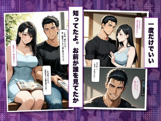 初恋は、婚約者の兄でした。〜結婚式まで7日〜義兄に寝取られ孕まされた花嫁 サンプル画像3
