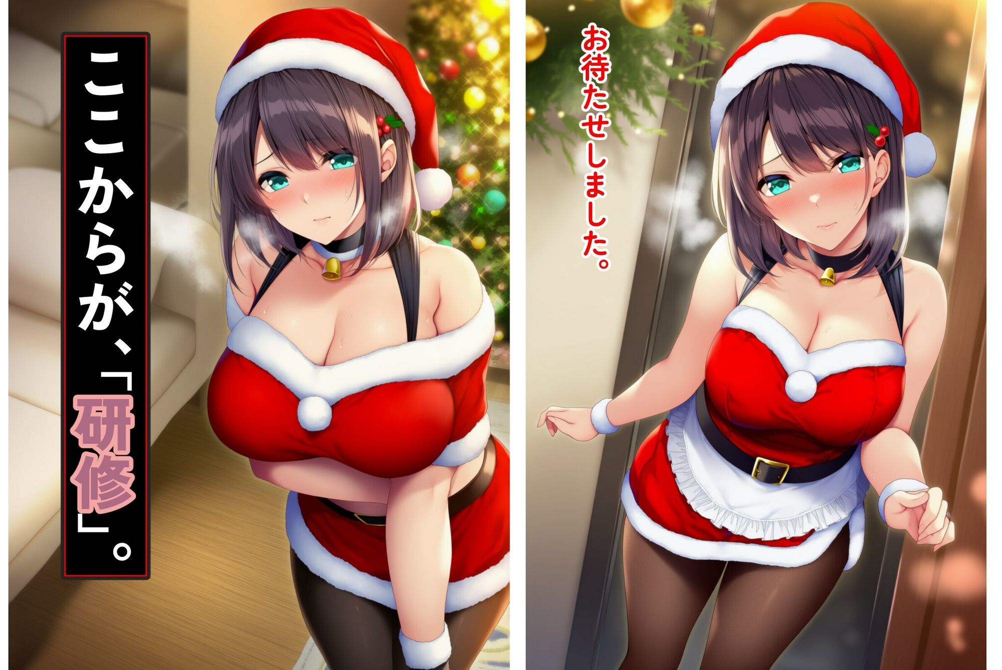 初雪真白〜黒店長の背徳研修〜 サンプル画像5