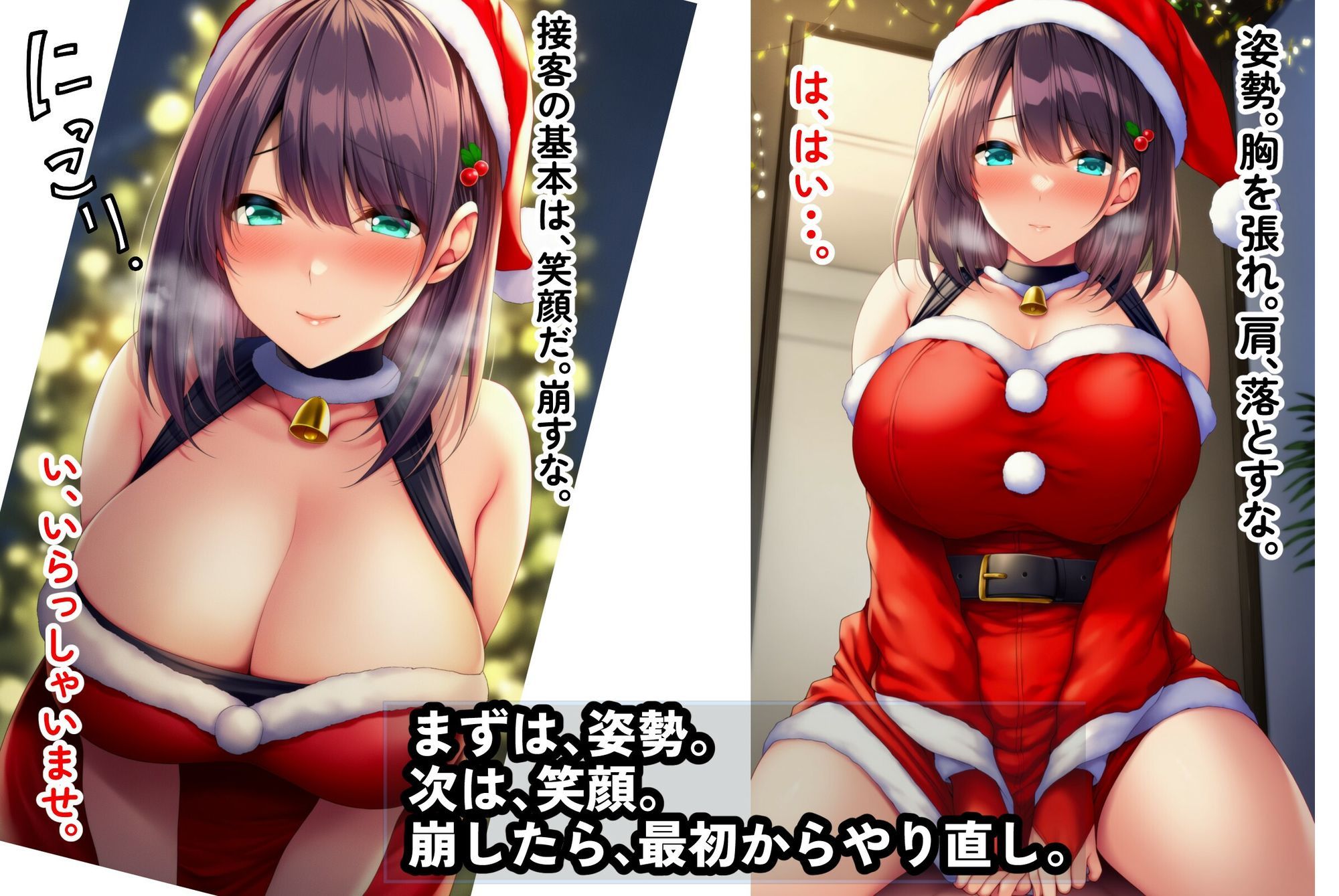 初雪真白〜黒店長の背徳研修〜 サンプル画像7