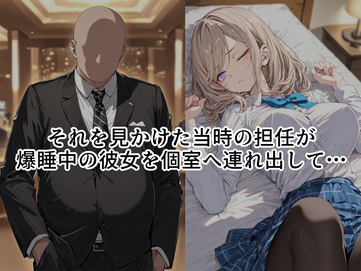 制服、着せられました  〜同窓会編〜 サンプル画像5