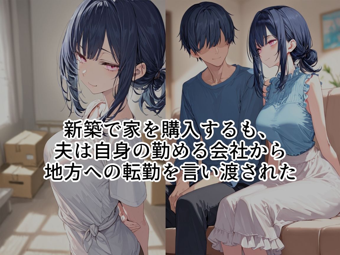 制服、着せられました  〜転勤取り消し編〜 サンプル画像1