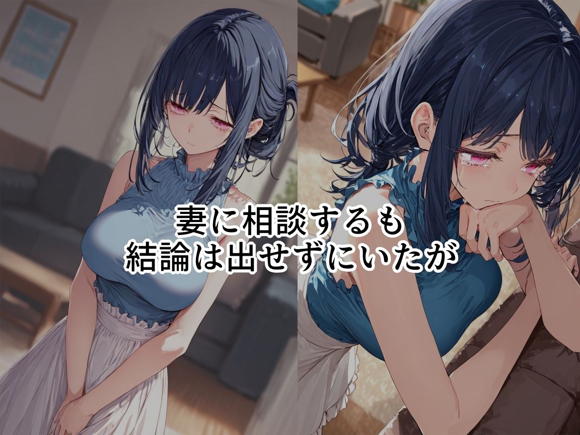 制服、着せられました  〜転勤取り消し編〜 サンプル画像3