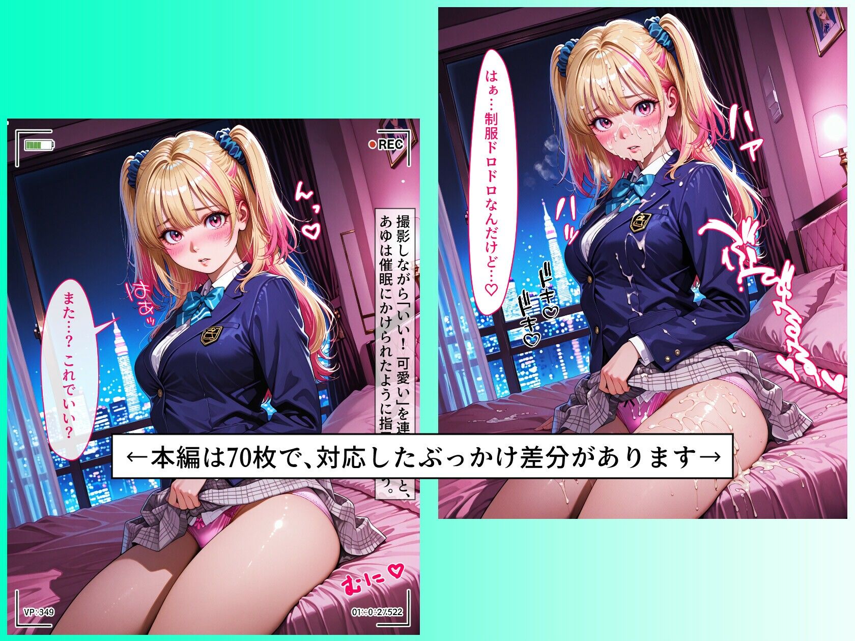 制服えっち  〜いちじかんめ〜 サンプル画像7