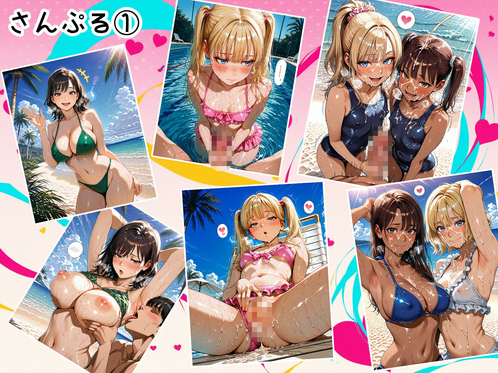制服えっち！おかず箱 vol.8 サンプル画像3