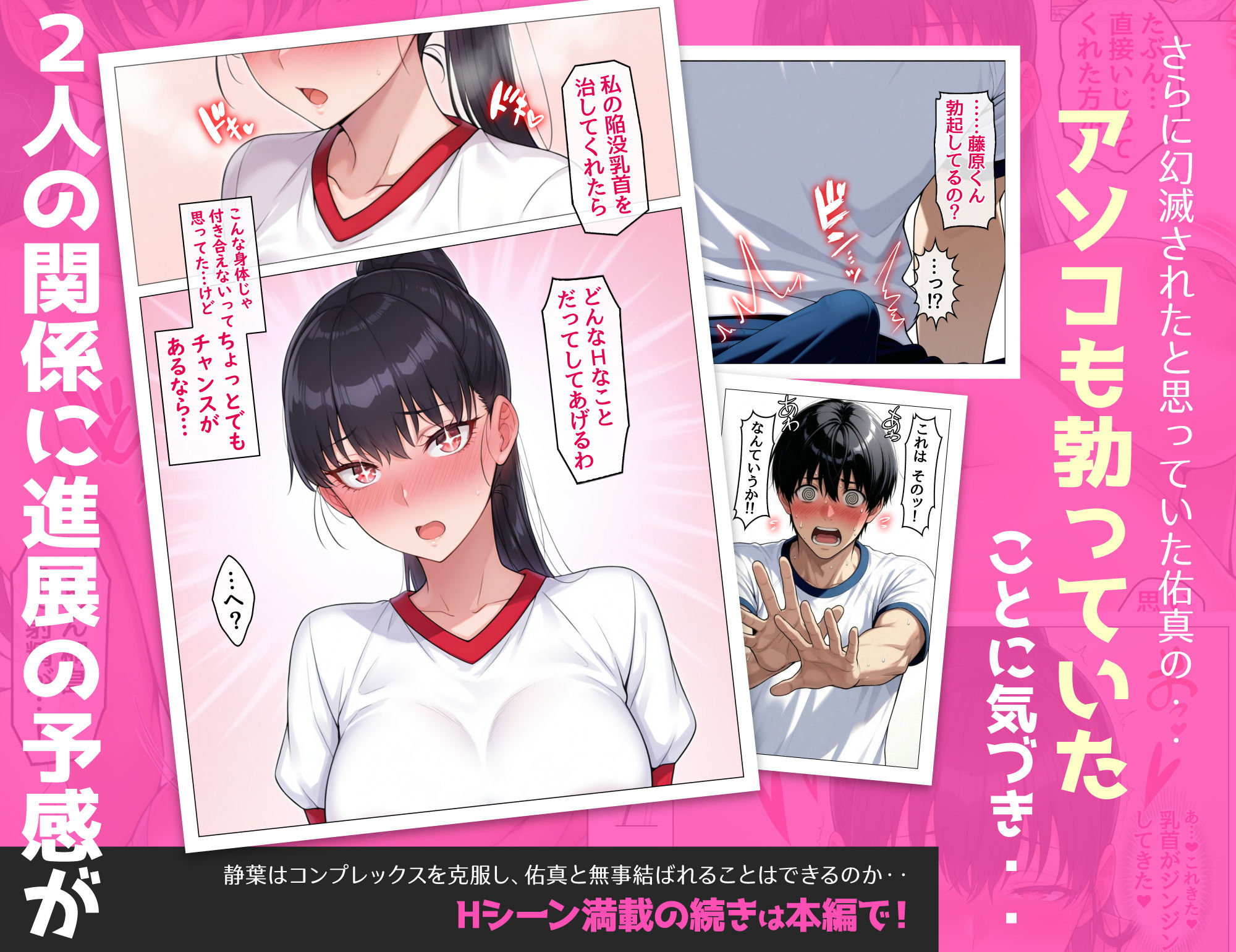 剛毛で陥没乳首の大和撫子、両想いになれないストレスからオホ声オナニーが止まらない サンプル画像10