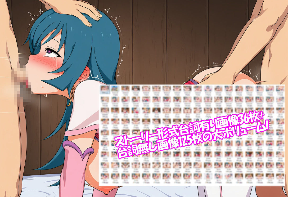 助けてくれたお姉ちゃんがエロ過ぎるのが悪い！3 サンプル画像9